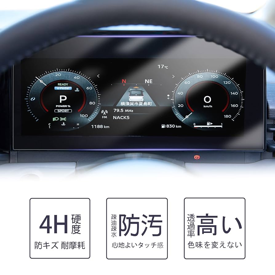 Galaxy - 専用ページ、予約専用 Amazon.co.jp: LUWU セレナC28 専用メーター ナノテク保護